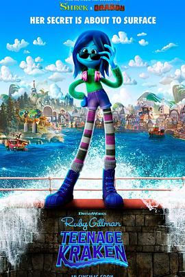 91黑料爆料《变身吉妹 Ruby Gillman, Teenage Kraken》免费在线观看