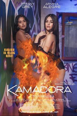 91黑料爆料《双面人格 Kamadora》免费在线观看