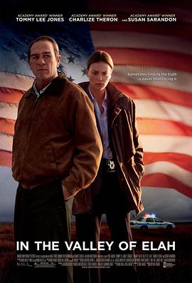 91黑料不打烊《决战以拉谷》免费在线观看