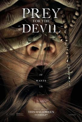 91黑料专区《恶魔的光火 Prey for the Devil》免费在线观看
