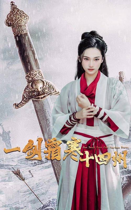 91黑料爆料《战至巅峰第三季》免费在线观看