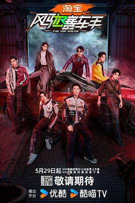 91黑料爆料《风驰赛车手》免费在线观看