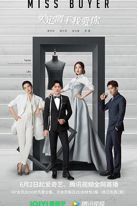 91黑料爆料《买定离手我爱你》免费在线观看