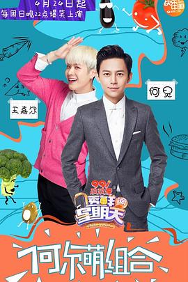 91黑料爆料《透鲜滴星期天》免费在线观看