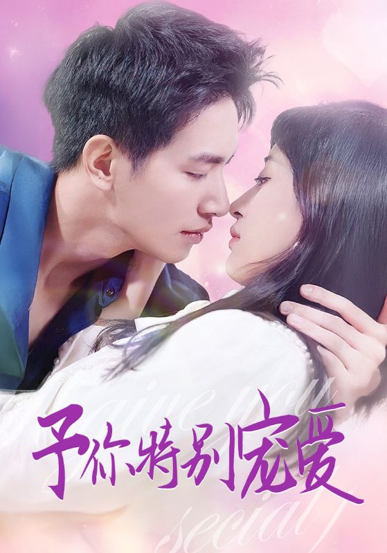 91黑料不打烊《长安的荔枝》免费在线观看