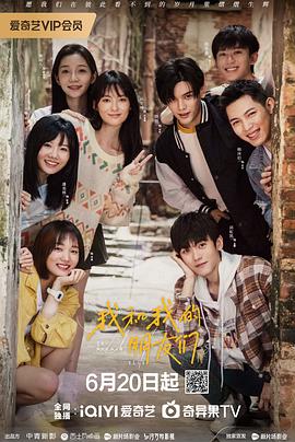 91黑料爆料《我和我的朋友们》免费在线观看