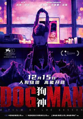91黑料爆料《狗神 DogMan》免费在线观看