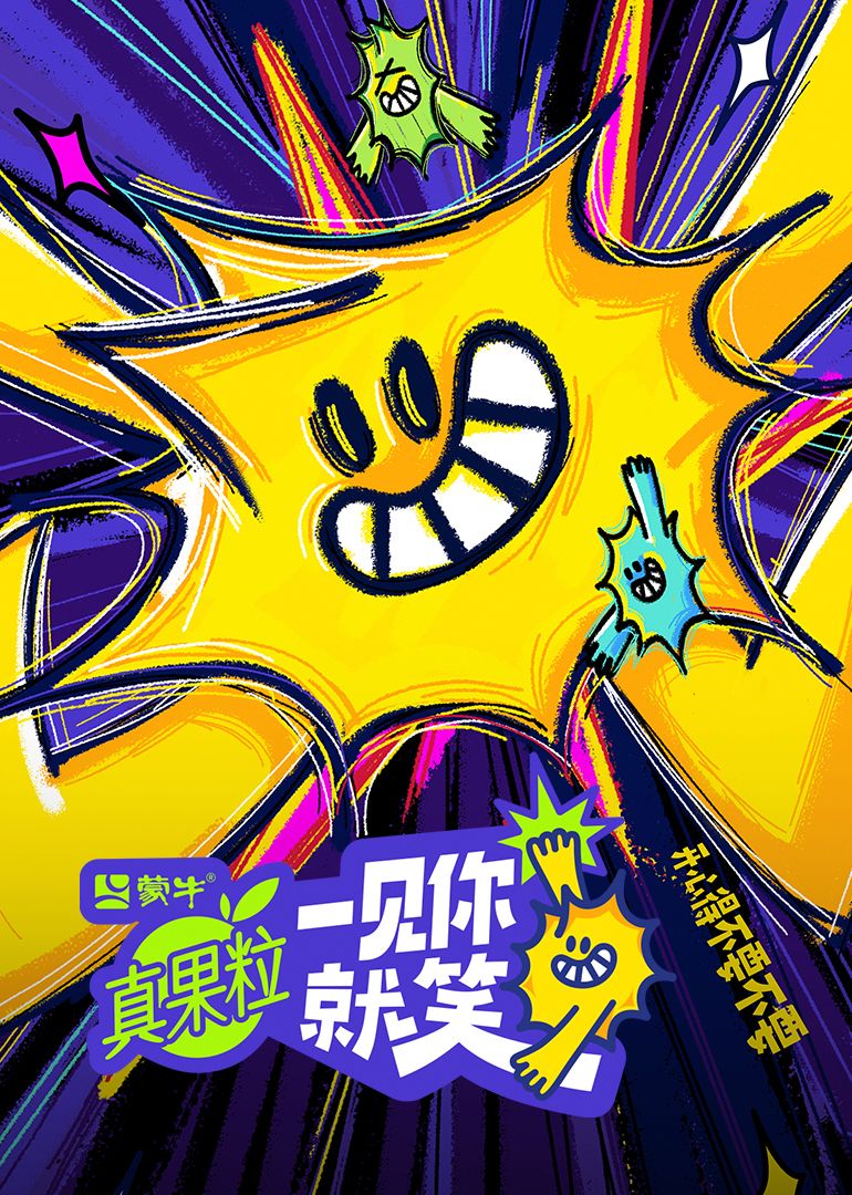 91黑料不打烊《一见你就笑》免费在线观看