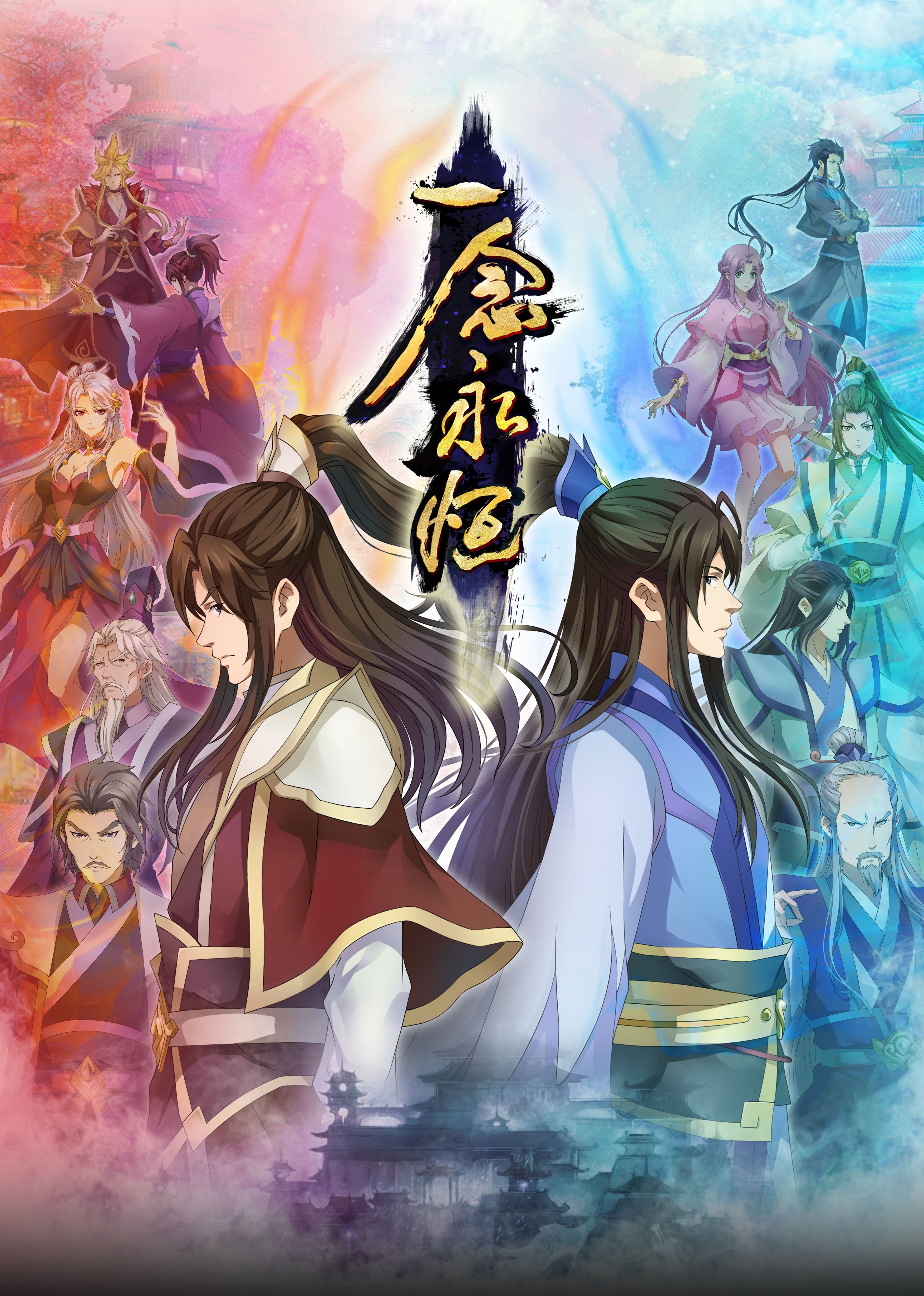 91黑料专区《一念永恒合集篇》免费在线观看