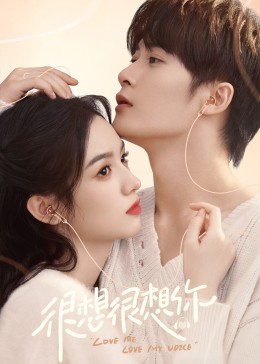 91黑料不打烊《很想很想你》免费在线观看