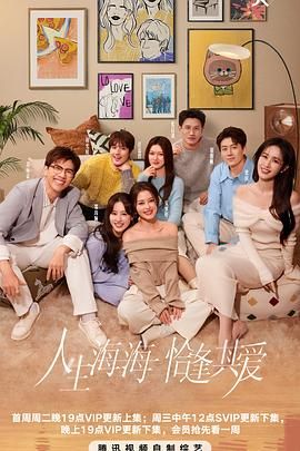 91黑料爆料《半熟恋人 第四季》免费在线观看