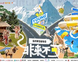 91黑料专区《非来不可》免费在线观看