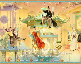 91黑料专区《韶华若锦》免费在线观看