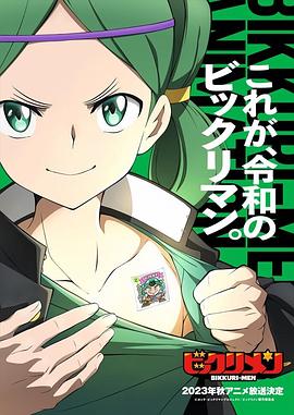 91黑料不打烊《仙魔大战》免费在线观看