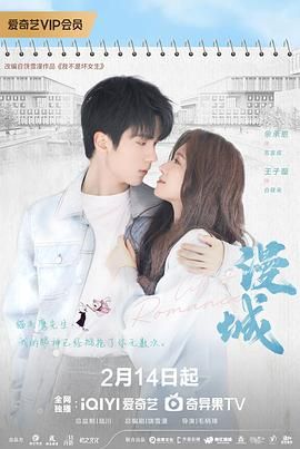 91黑料爆料《漫城》免费在线观看