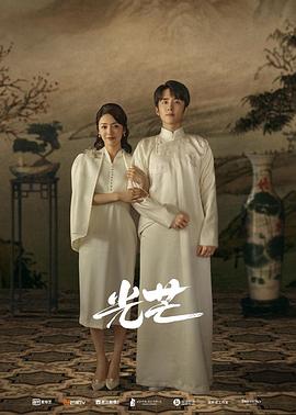 91黑料爆料《光芒》免费在线观看