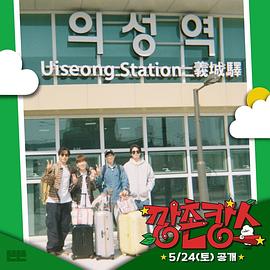 91黑料专区《乡村度假》免费在线观看