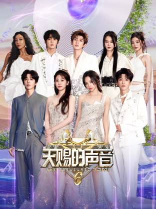 91黑料爆料《天赐的声音 第六季》免费在线观看