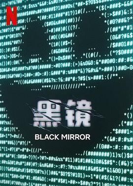 91黑料爆料《黑镜 第七季 Black Mirror Season 7》免费在线观看