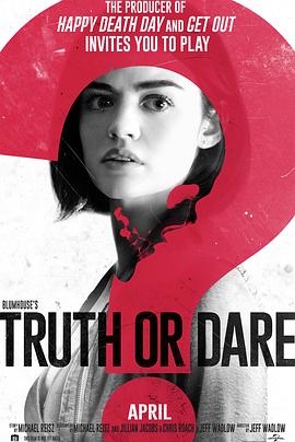 91黑料专区《真心话大冒险 Truth or Dare》免费在线观看