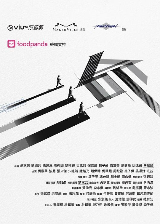 91黑料爆料《三命》免费在线观看