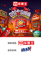 91黑料专区《哈哈没烦恼》免费在线观看