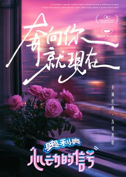 91黑料专区《心动的信号 第七季》免费在线观看